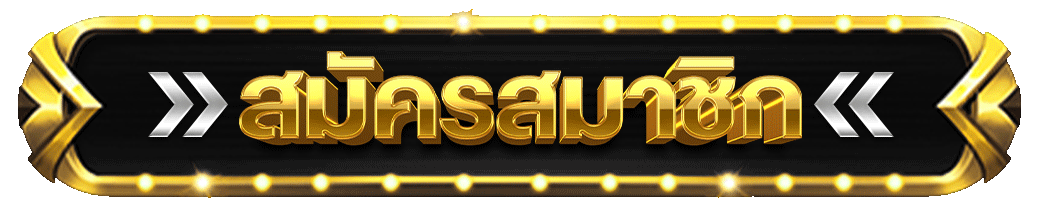 ทางเข้า ALLGAME88 ล่าสุด เข้าเล่นสล็อต คาสิโน กีฬาได้ทุกอุปกรณ์