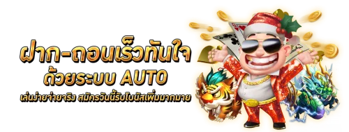 สล็อตออนไลน์ ALLGAME88 เว็บตรงรวมค่ายดัง PG JILI Pragmatic Play