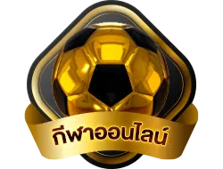 โปรโมชั่น ALLGAME88 โบนัสต้อนรับสมาชิกใหม่
